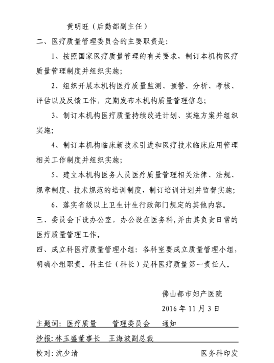 QQ图片20161104172838.png